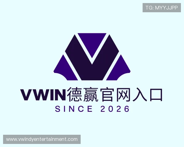 关于Vwin德赢官网入口